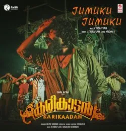 Jumuku Jumuku (Malayalam)
