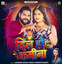 Dil Ho Kamina