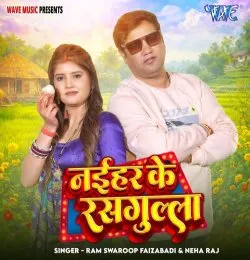 Naihar Ke Rasgulla