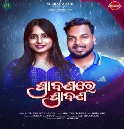Shrabanare Shrabana