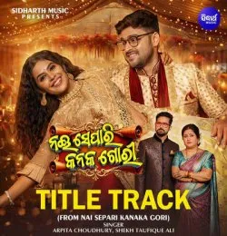 Nai Separi Kanaka Gori Title Track