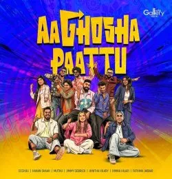Aaghosha Paattu