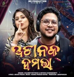 Achanak Hamla