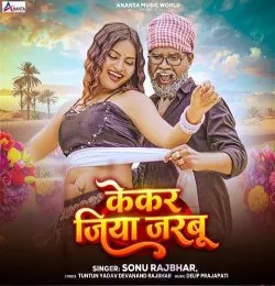 Kekar Jiya Jarbu