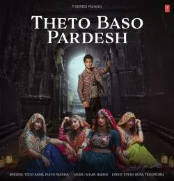Theto Baso Pardesh