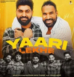 Yaari Lekhe