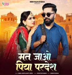 Mat Jao Piya Pardesh
