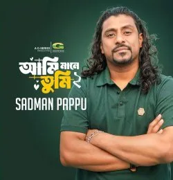 Ami Mane Tumi 2