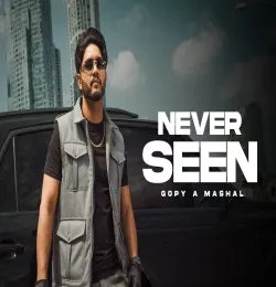 Never Seen