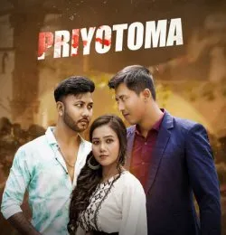 PRIYOTOMA