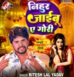 Nihar Jaibu Ye Gori