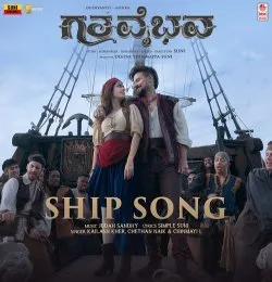 Ship Song