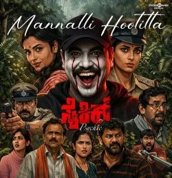 Mannalli Hootitta