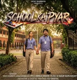 School Ka Pyar