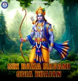 He Raghunandana