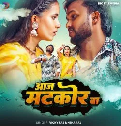 Aaj Matkor Ba