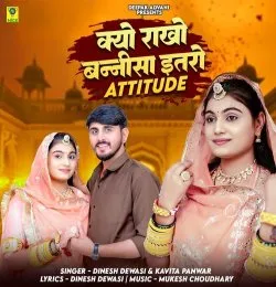 Kyu Rakho Banisa Itro Attitude