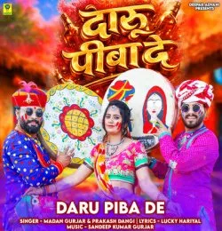 Daru Piba De