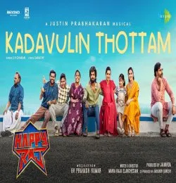 Kadavulin Thottam