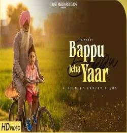 Bappu Jeha Yaar