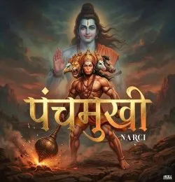 Panchmukhi