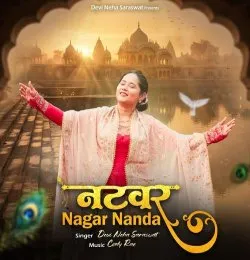 Natwar Nagar Nanda