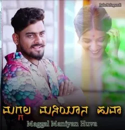 Maggal maniyan huva