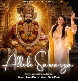 Albele Sawariya