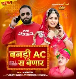 Bandi AC Ra Benar