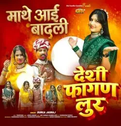 Desi Fagan Loor Mathe Aai Badli
