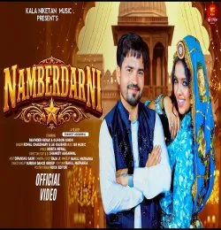 Namberdarni