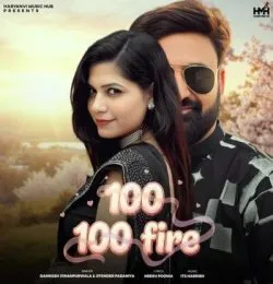 100 100 Fire