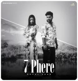 7 Phere