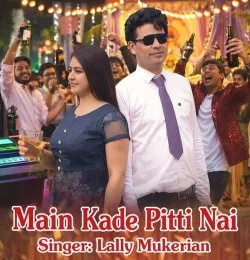 Main Kade Pitti Nai