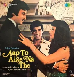 Kismat Ki Baazi Ka