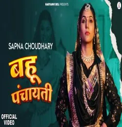 Bahu Panchayti