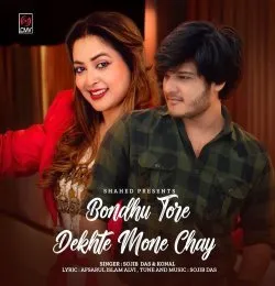 Bondhu Tore Dekhte Mone Chay