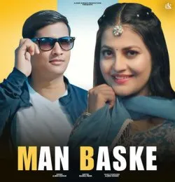Man Baske