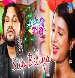 Aaste Aaste (Sun Beliya)