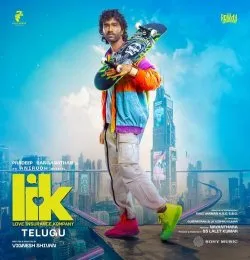 Vibe Vaasu