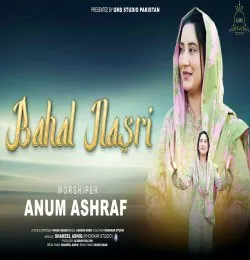 Bahal Nasri