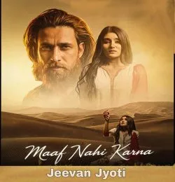 Maaf Nahi Karna
