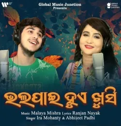 Bhalapai Hue Khushi