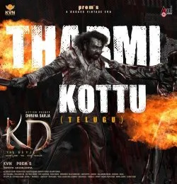 Tharmi Kottu (Telugu Version)