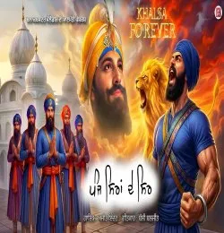KHALSA FOREVER
