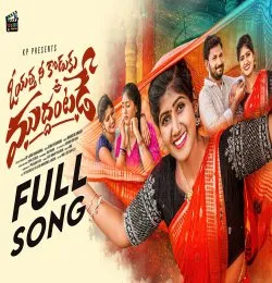 Oyattha Nee Koduku Muddhantade