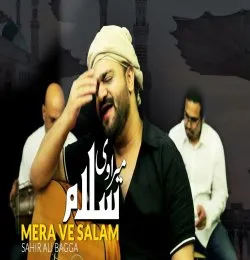 Mera Ve Salam