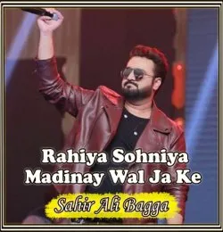 Rahiya Sohniya Madinay Wal Ja Ke