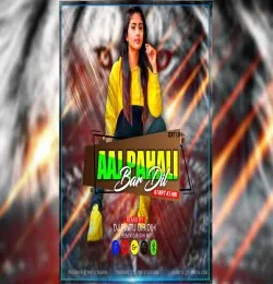 Aaj Pehli Baar Dil Ki Baat Ki Hai Dj Remix Dj Anupam Tiwari