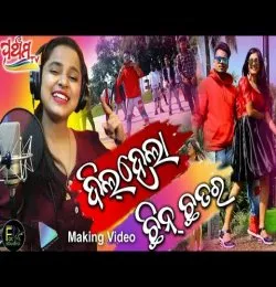 Dil Hela Chhin Chatara (Saumitri Palai, Asima Panda)